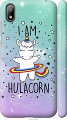 Чехол на Huawei Y5 2019 I'm hulacorn "3976c-1695-7105"