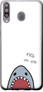 Чехол на Samsung Galaxy M30 Акула "4870u-1682-7105"
