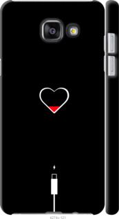 Чехол на Samsung Galaxy A7 (2016) A710F Подзарядка сердца "4274c-121-7105"