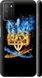 Чехол на Xiaomi Poco M3 Герб "1635c-2200-7105"