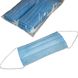 Маска медицинская одноразовая двухслойная защитная Синяя (упаковка 30 шт) - Спецмедпошив