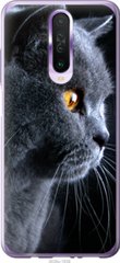 Чехол на Xiaomi Redmi K30 Красивый кот "3038u-1836-7105"