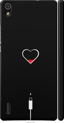 Чехол на Huawei Ascend P7 Подзарядка сердца "4274c-49-7105"
