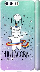 Чехол на Huawei Honor 8 I'm hulacorn "3976c-351-7105"