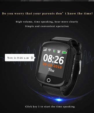 Часы телефон с GPS для пожилых людей Smart Watch D200 с измерением давления/пульса и датчиком падения Черный