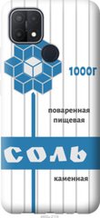 Чехол на Oppo A15 Соль "4855u-2119-7105"