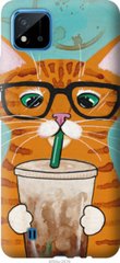 Чехол на Realme C11 2021 Зеленоглазый кот в очках "4054u-2485-7105"