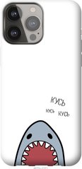 Чехол на Apple iPhone 13 Pro Max Акула "4870u-2371-7105"