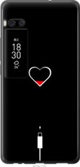 Чехол на Meizu Pro 7 Plus Подзарядка сердца "4274u-1131-7105"