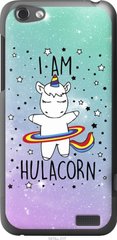 Чехол на HTC One V t320e I'm hulacorn "3976u-227-7105"
