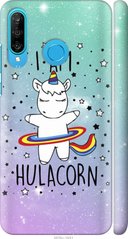 Чехол на Huawei P30 Lite I'm hulacorn "3976c-1651-7105"