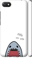 Чехол на Xiaomi Redmi 6A Акула "4870c-1531-7105"