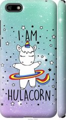 Чехол на Huawei Y5 2018 I'm hulacorn "3976c-1500-7105"