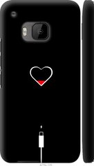 Чехол на HTC One M9 Подзарядка сердца "4274c-129-7105"