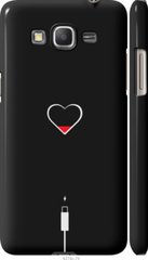 Чехол на Samsung Galaxy Grand Prime VE G531H Подзарядка сердца "4274c-212-7105"