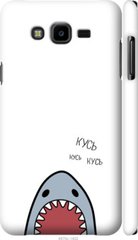 Чехол на Samsung Galaxy J7 Neo J701F Акула "4870c-1402-7105"