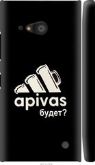 Чехол на Nokia Lumia 730 А пивас "4571c-204-7105"