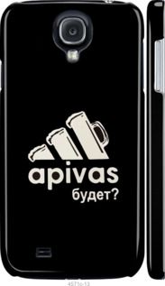 Чехол на Galaxy S4 i9500 А пивас "4571c-13-7105"