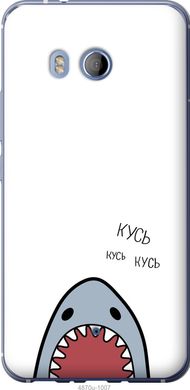 Чехол на HTC U11 Акула "4870u-1007-7105"