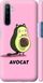 Чехол на Realme 6 Avocat "4270c-1913-7105"