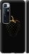 Чехол на Xiaomi Mi 10 Ultra Черная клубника "3585c-2064-7105"