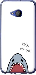 Чехол на HTC U11 Life Акула "4870u-1385-7105"