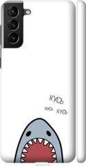 Чехол на Samsung Galaxy S21 Plus Акула "4870c-2115-7105"