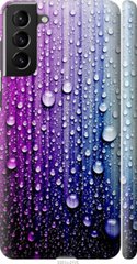 Чехол на Samsung Galaxy S21 Plus Капли воды "3351c-2115-7105"