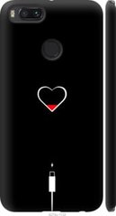 Чехол на Xiaomi Mi 5X Подзарядка сердца "4274c-1042-7105"