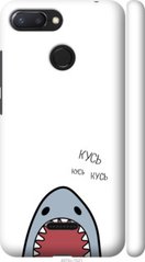 Чехол на Xiaomi Redmi 6 Акула "4870c-1521-7105"