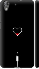 Чехол на Huawei Y6 II Подзарядка сердца "4274c-338-7105"