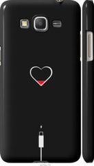 Чехол на Samsung Galaxy Grand Prime G530H Подзарядка сердца "4274c-74-7105"