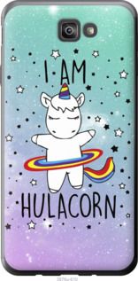 Чехол на Samsung Galaxy J7 Prime I'm hulacorn "3976u-610-7105"