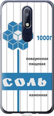 Чехол на Nokia 7.1 Соль "4855u-1593-7105"