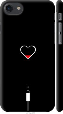 Чехол на iPhone 8 Подзарядка сердца "4274c-1031-7105"