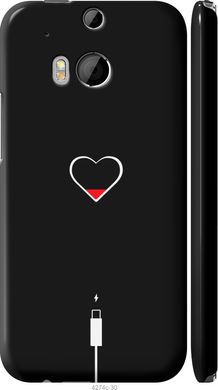 Чехол на HTC One M8 Подзарядка сердца "4274c-30-7105"