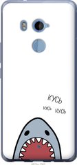 Чехол на HTC U11 Plus Акула "4870u-1363-7105"