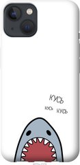 Чехол на Apple iPhone 13 Акула "4870u-2374-7105"