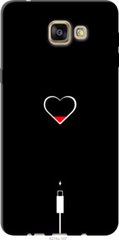 Чехол на Samsung Galaxy A9 Pro Подзарядка сердца "4274u-724-7105"