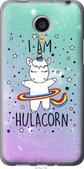 Чехол на Meizu MX4 PRO I'm hulacorn "3976u-132-7105"