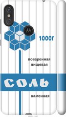 Чехол на Motorola One Power Соль "4855c-1588-7105"