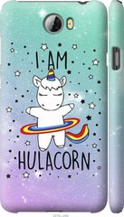 Чехол на Huawei Y5 II I'm hulacorn "3976c-496-7105"
