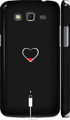 Чехол на Samsung Galaxy Grand 2 G7102 Подзарядка сердца "4274c-41-7105"