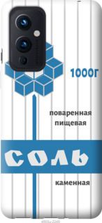 Чехол на OnePlus 9 Соль "4855u-2249-7105"