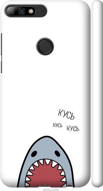 Чехол на Huawei Y7 Prime 2018 Акула "4870c-1509-7105"