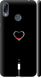Чехол на Asus Zenfone Max M2 ZB633KL Подзарядка сердца "4274c-1629-7105"