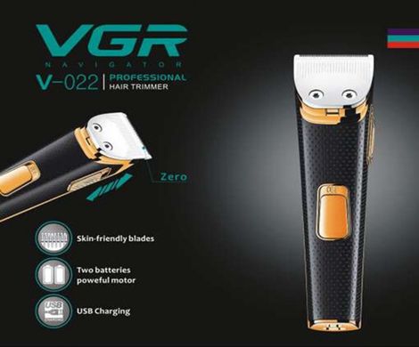 Машинка для стрижки волос VGR V-022 USB