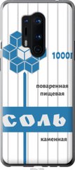 Чехол на OnePlus 8 Pro Соль "4855u-1896-7105"