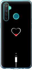 Чехол на Realme 5 Pro Подзарядка сердца "4274u-1861-7105"
