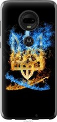 Чехол на Motorola Moto G7 Герб "1635u-1614-7105"